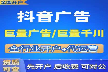 信息流优化师：提升广告投放效果案例解析