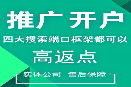 百度短视频广告推广的创意与效果