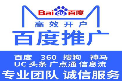 信息流广告运营成功案例：旅游广告