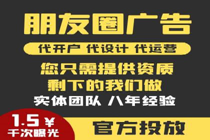 某企业如何通过渠道开户返点打造营销新模式