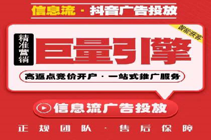 案例分享：SEM优化助力家居行业增长